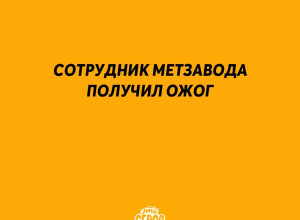 ⚡️Серовская городская проку?...