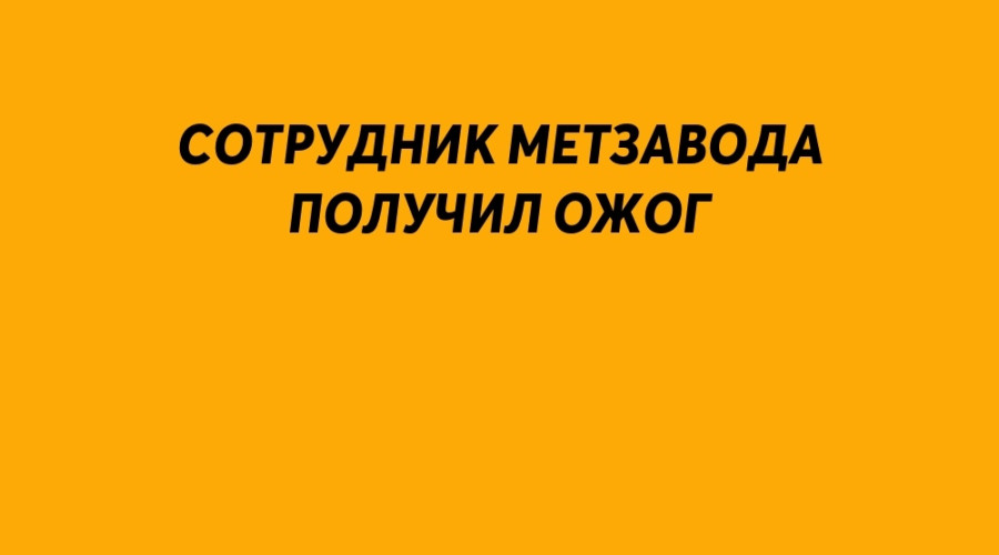 ⚡️Серовская городская проку?...