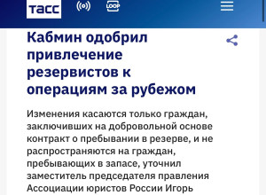 ❗️ Правительственная комисс?...