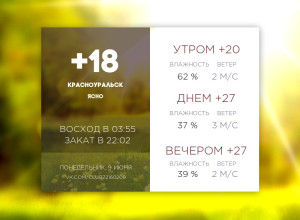 Сегодня понедельник, 9 июня 2025 ...