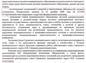 От подписчика:

Ненадёжная ком...