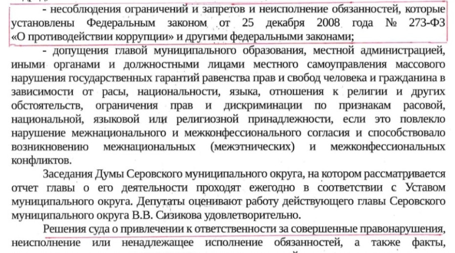 От подписчика:

Ненадёжная ком...