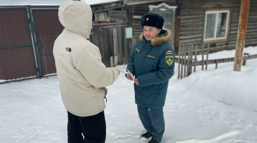 Обеспечение пожарной безопас?...