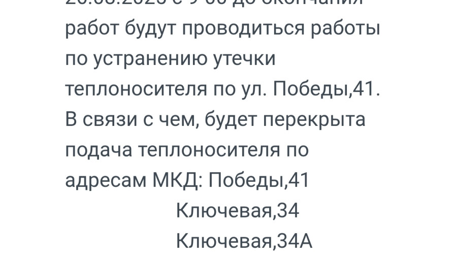 От подписчика:

Теперь понятно...