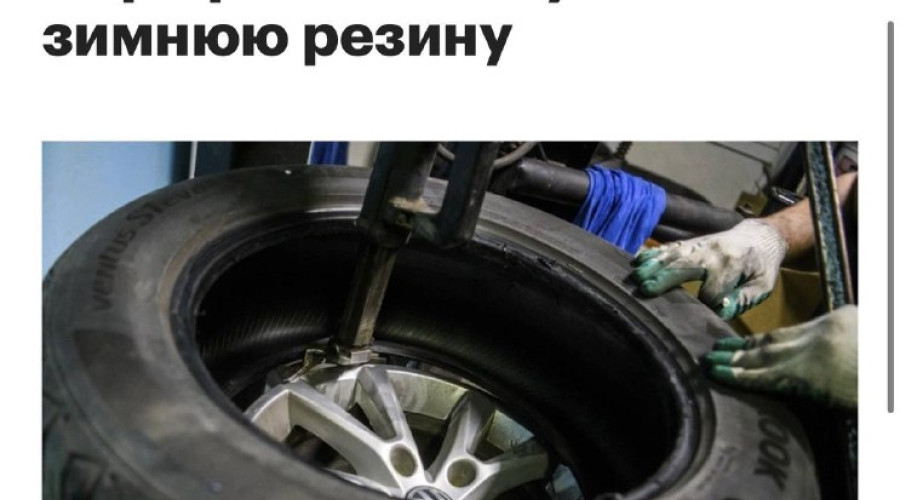 Водители могут получить штраф...
