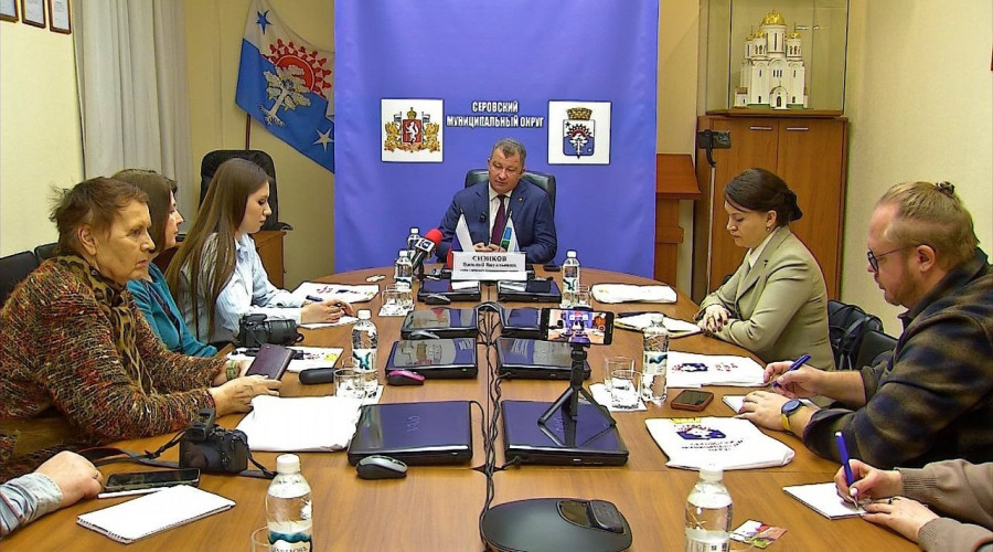 Глава Серова провёл пресс-кон?...