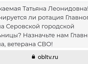 От подписчика:

Открытый диало...