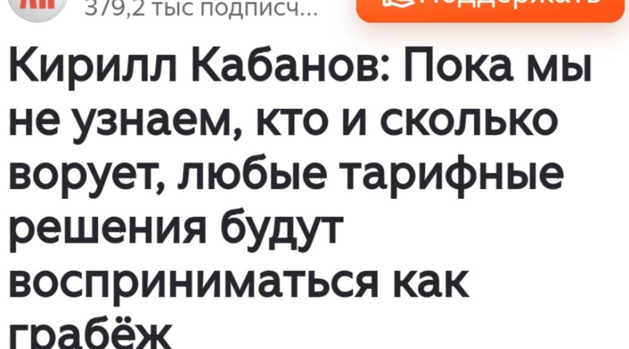 От подписчика:

Аргумент недел...