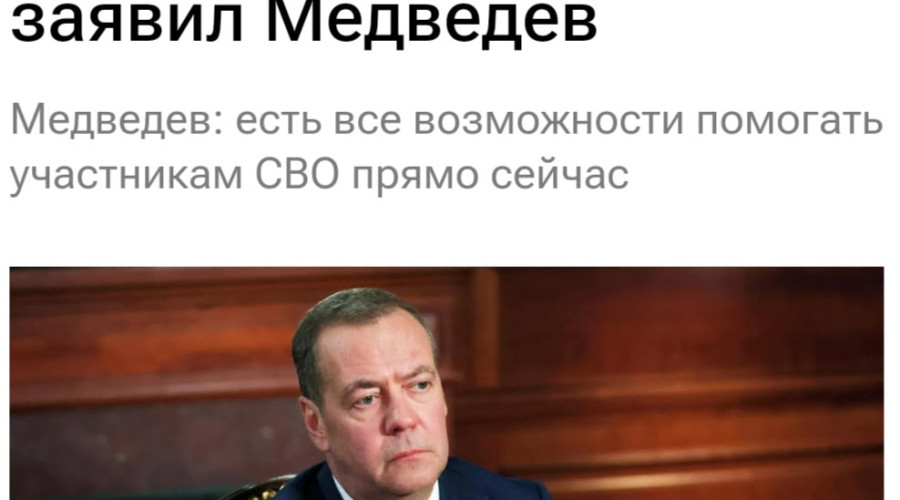 От подписчика:

О поддержке уч?...