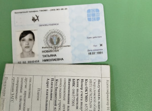 Нечаянно взято в Сбербанке ст?...