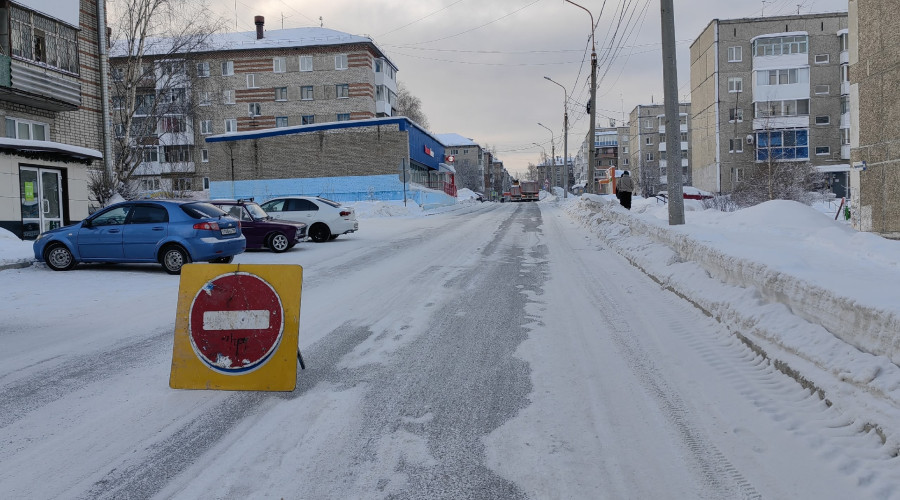 ❗️ Луначарского перекрыли дл...