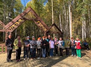 В парке Третья горка состоял?...