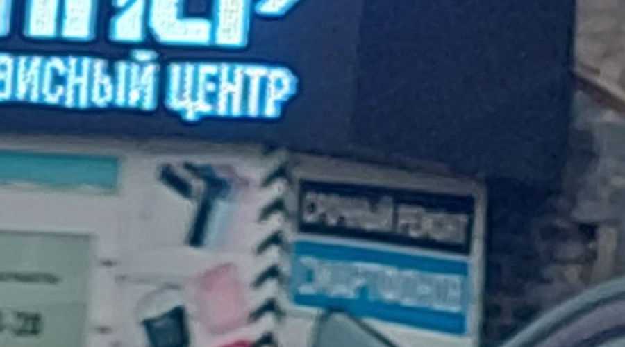 😳 Ниндзя в Серове? 

Видос уже ...