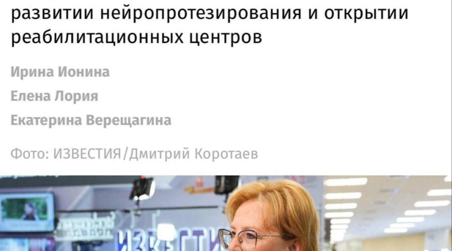 ⚡️Рак побежден — российскую ...