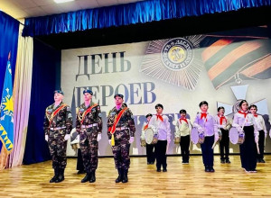 🎖️День Героев Отечества в Ив...