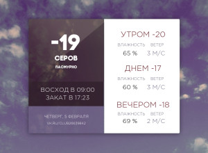 Сегодня четверг, 5 февраля 2026 г...