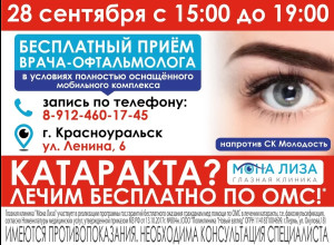 Внимание, не пропустите!!! 
Тол?...