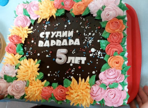 🎉 3 октября прошло мероприяти...