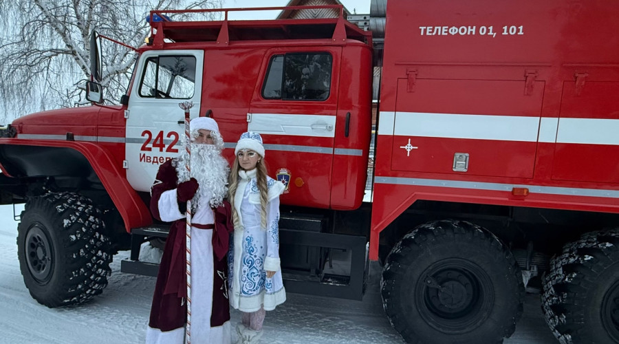 🧑‍🚒🎄🎆Праздник для детей ?...
