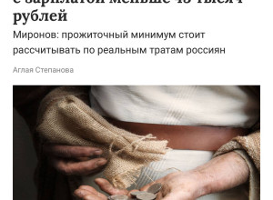 В Госдуме предложили россиян ?...