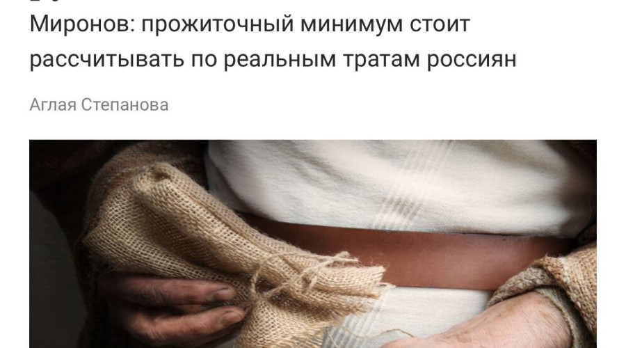 В Госдуме предложили россиян ?...