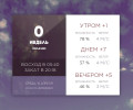 Сегодня среда, 15 апреля 2026 год?...