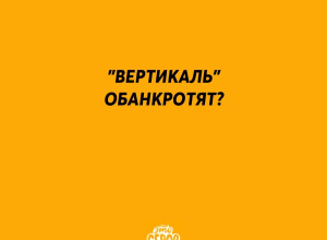 ❗️ АО «Энергосбыт Плюс» пода?...