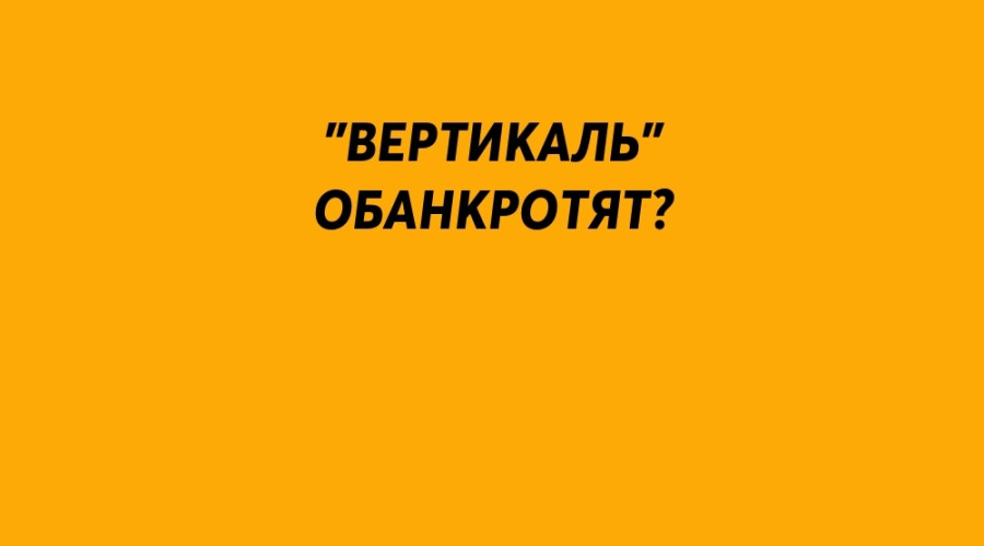 ❗️ АО «Энергосбыт Плюс» пода?...