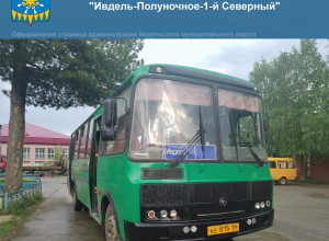 Опрос о необходимости внесени...