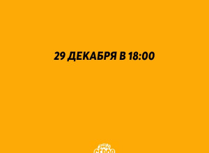 Центральный зимний городок на...