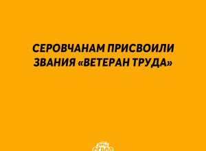 ⚡️ На официальном интернет-п?...