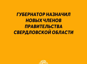 ❗️ Губернатор Денис Паслер н?...