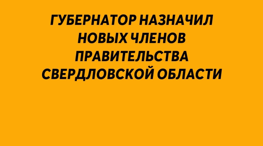 ❗️ Губернатор Денис Паслер н?...