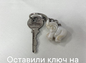 От подписчика....