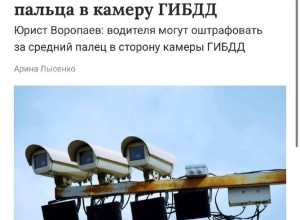 Плати и не выступай? 
 
За показ...