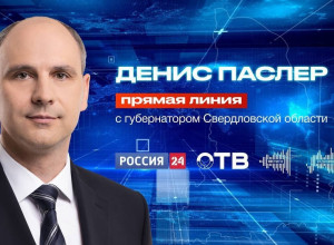 📺 Прямая линия с губернаторо?...