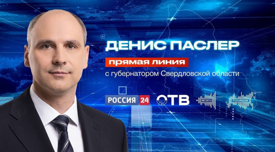 📺 Прямая линия с губернаторо?...