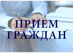 18 июля с 11-30 в здании Администр...