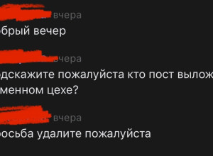 ❗️ Автора огненного [https://vk.co...