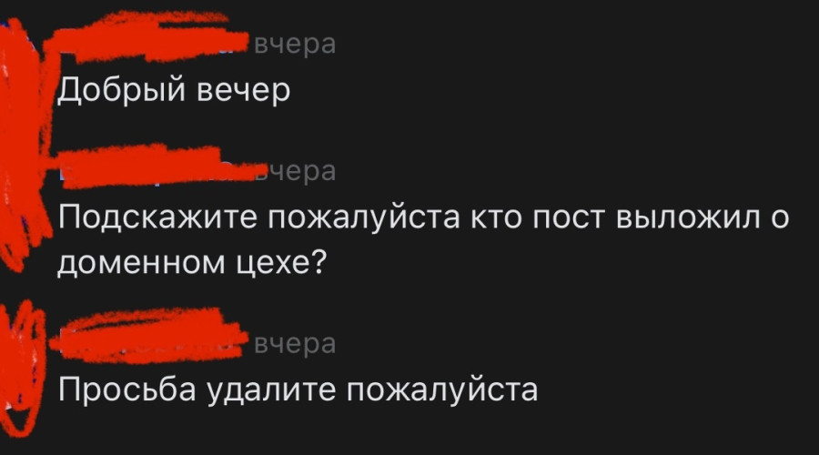 ❗️ Автора огненного [https://vk.co...