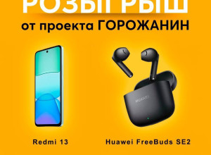 Напоминаем, что в нашем сообще...