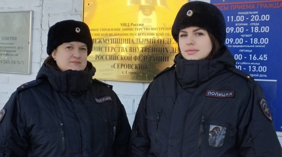 В Серове полицейские вынесли ?...