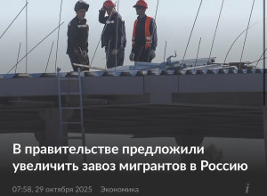 Министерство труда и социальн...