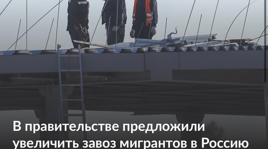 Министерство труда и социальн...
