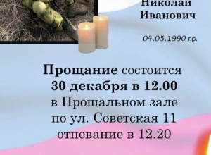 Кто знал, приходите проводить ...