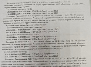 От подписчика:

Пусть весь гор?...