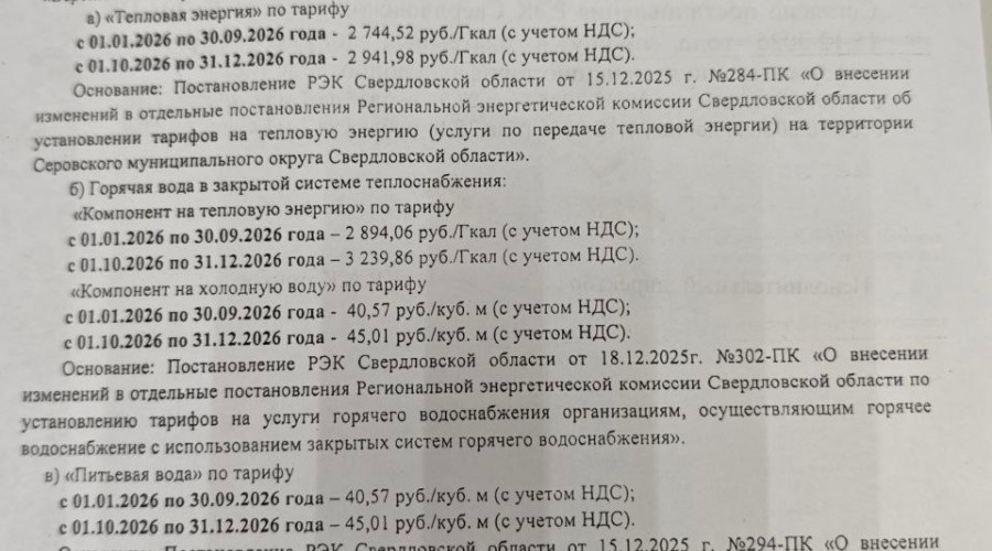 От подписчика:

Пусть весь гор?...