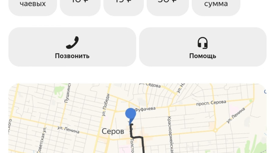 #black_serov

От подписчика:

Смотри?...