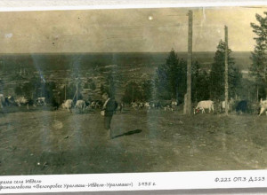 Ивдель, 1935 год. Кадр сделан во ?...