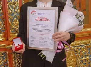 Библиотекарь из Серова получи...